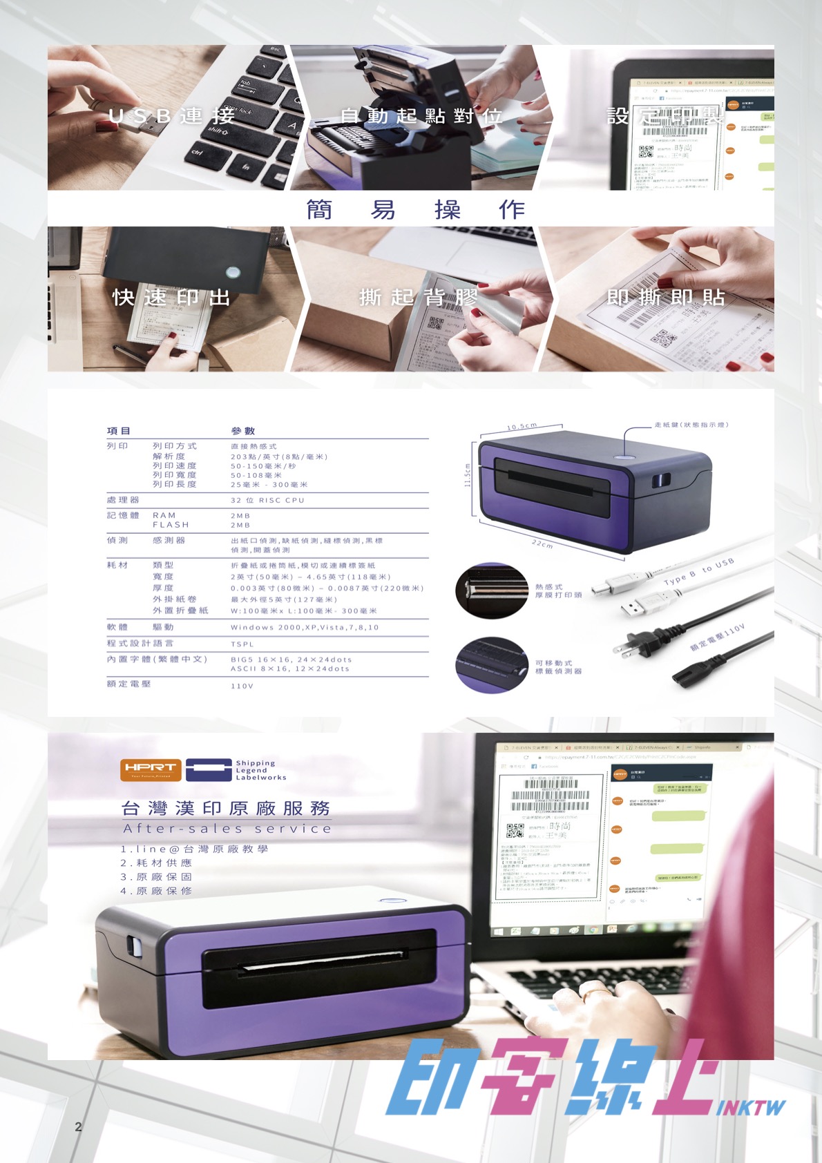 印客商品PDF-805L-2.jpg
