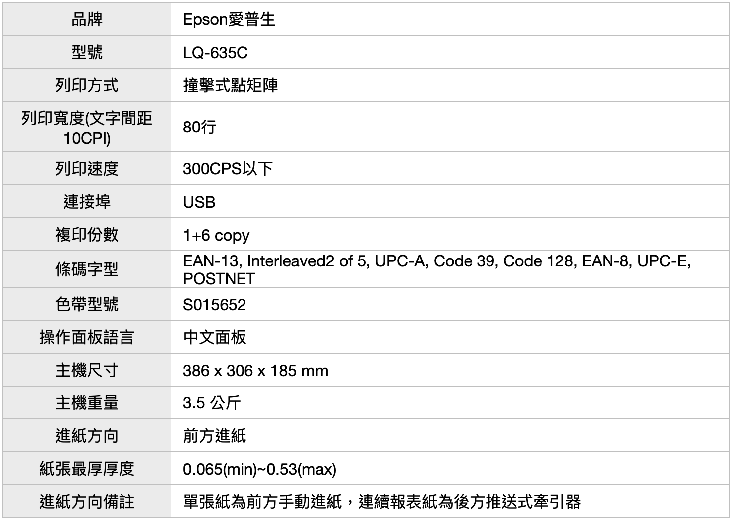 LQ310C-002.jpg