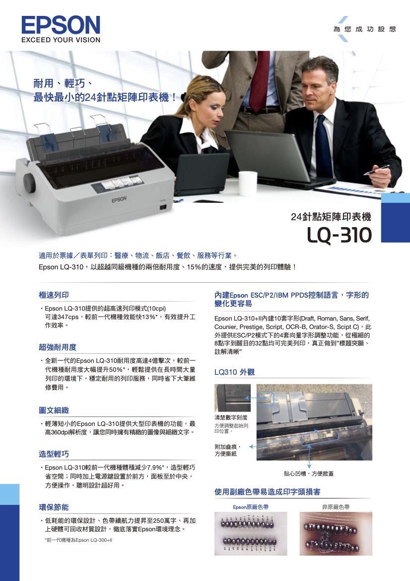 LQ310C-000.jpg