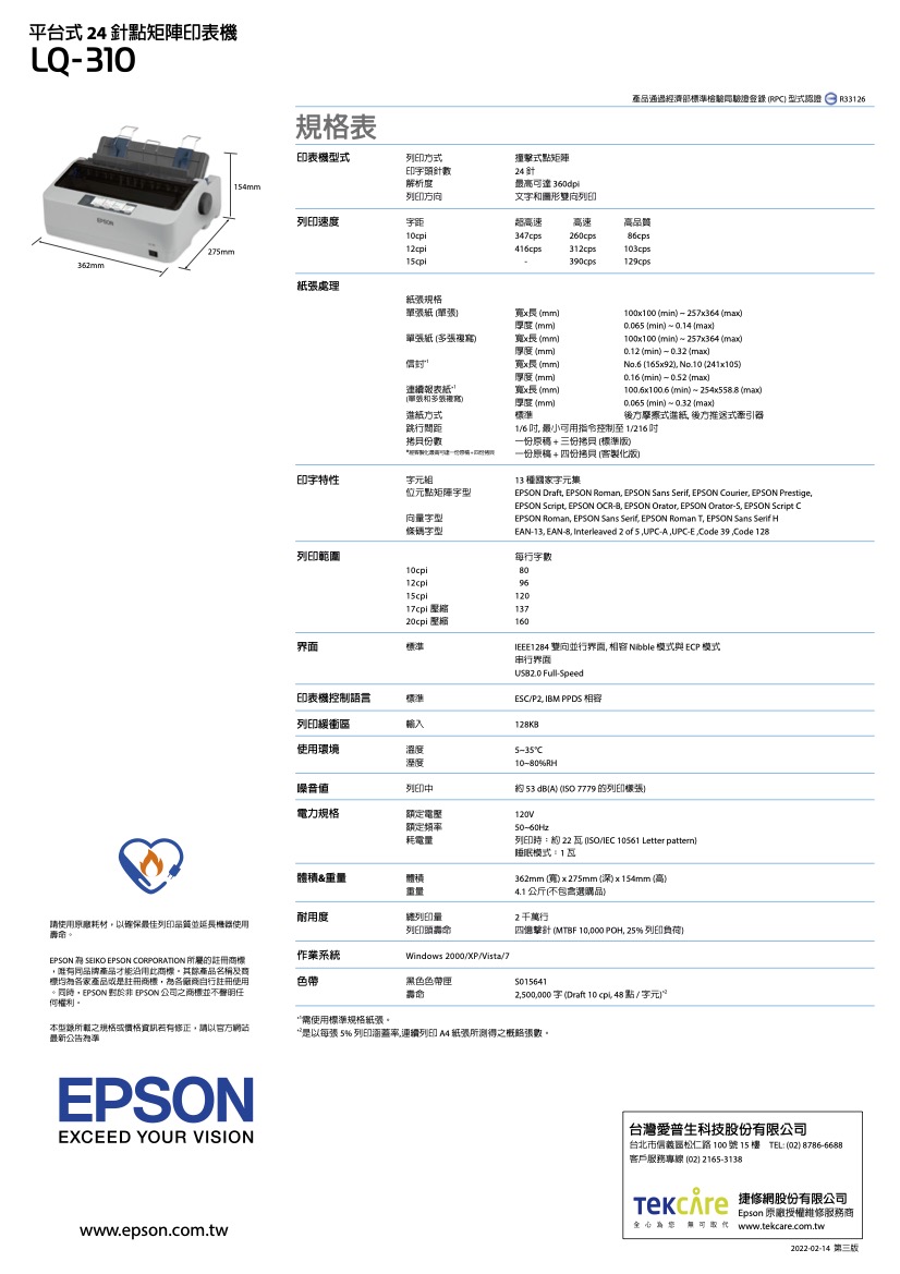 LQ310C-002.jpg