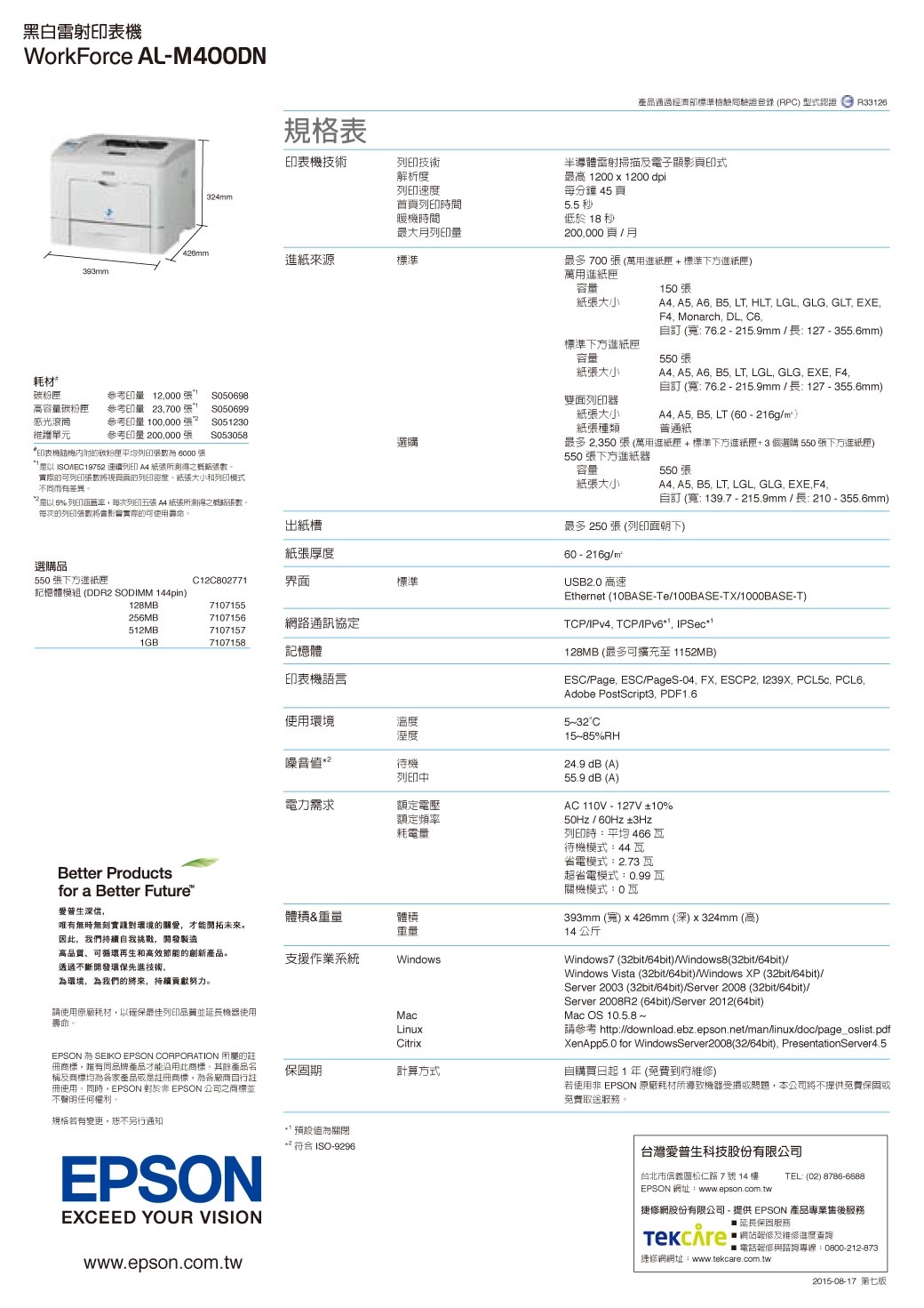 M220-02.jpg