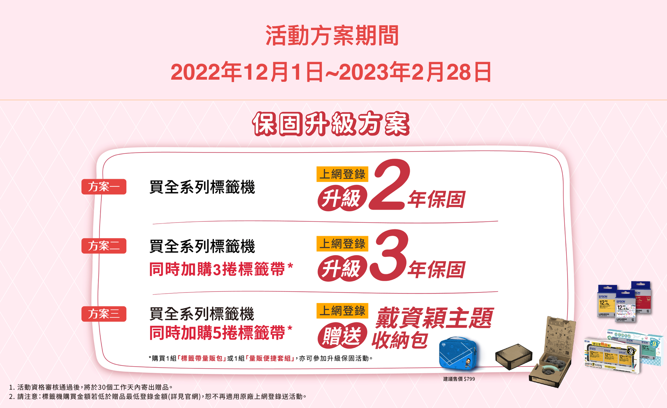 螢幕快照 2019-04-02 下午11.01.17.png