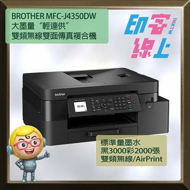J4350dw-1
