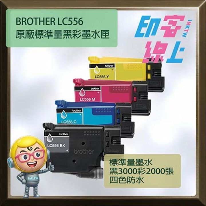LC556-1