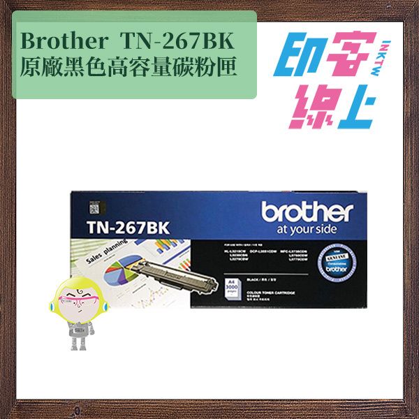 267BK.jpg