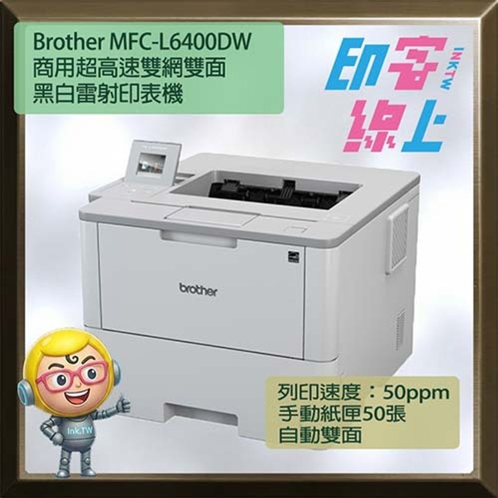 L6400DW