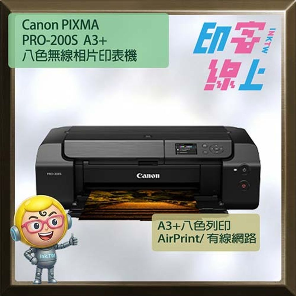 PRO 200S-1
