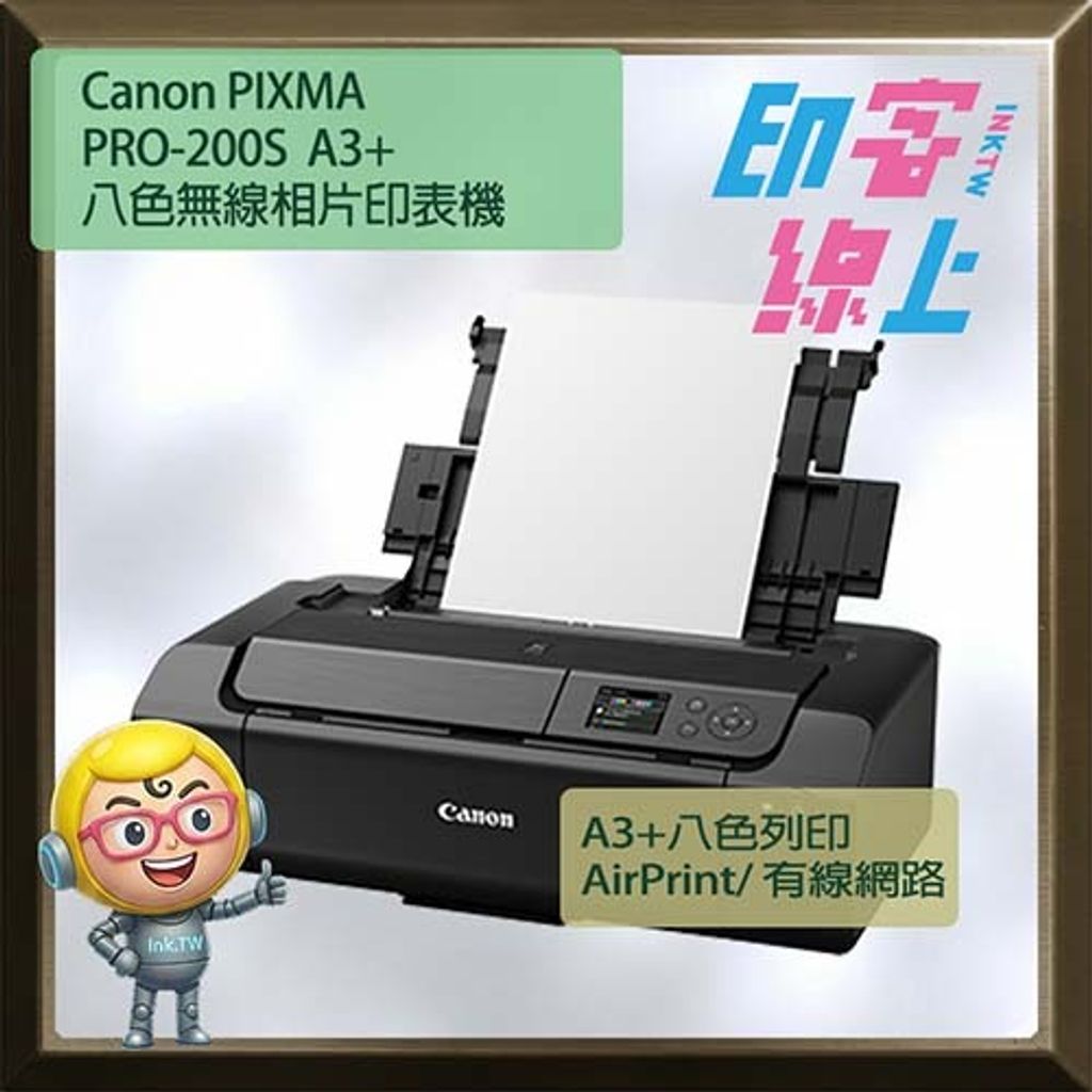 PRO 200S-2