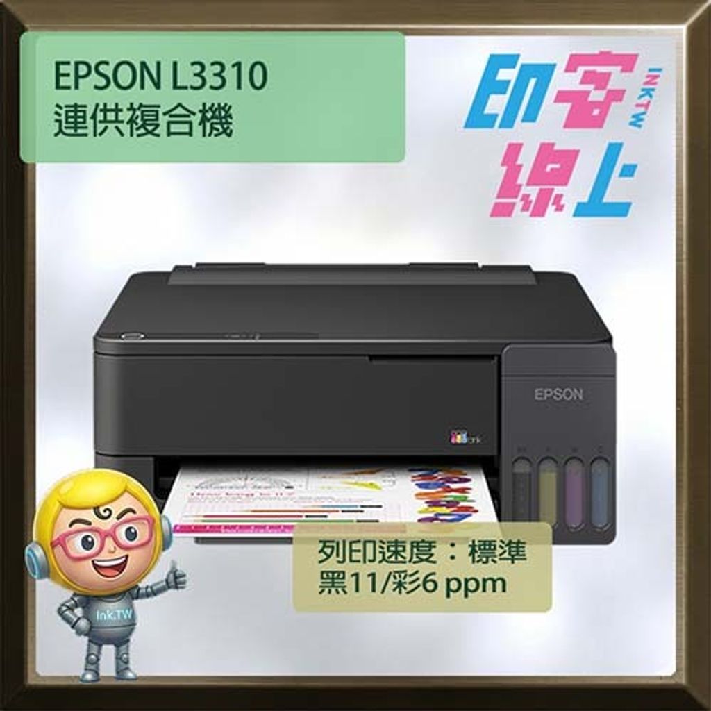 L3310-1