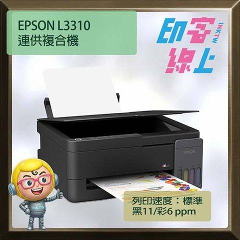L3310-2