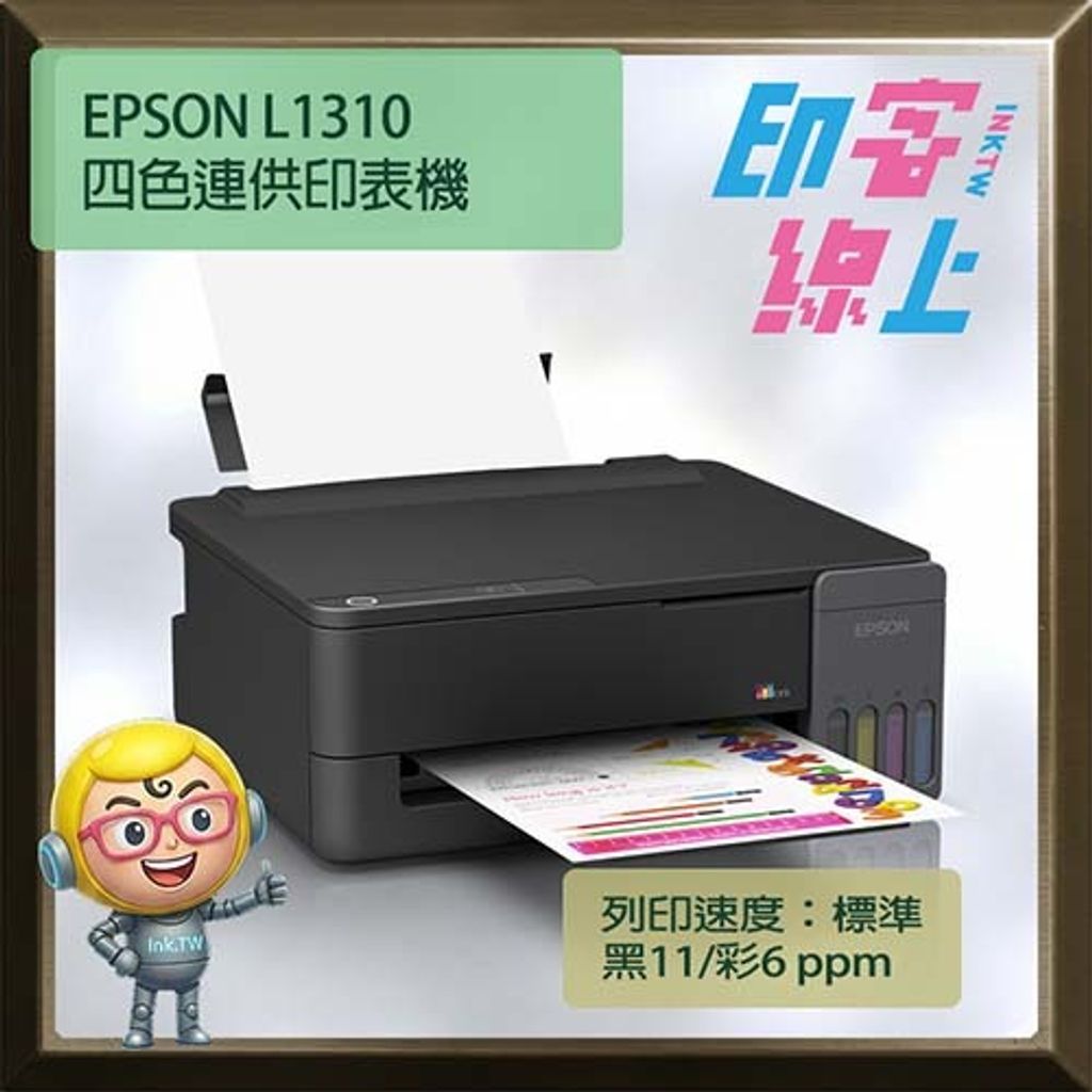 L1310-1