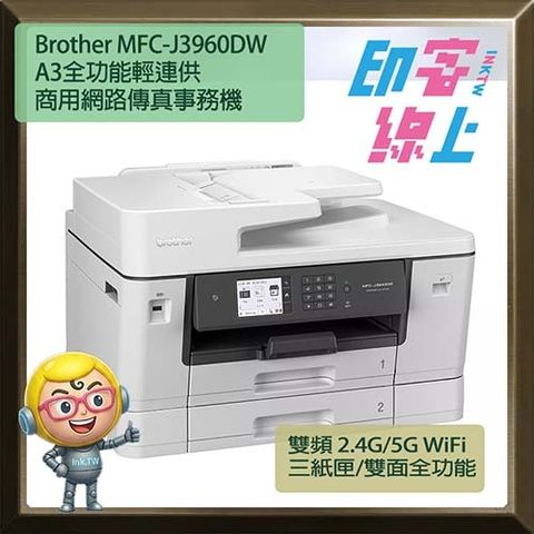 J3960DW-2