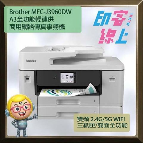 J3960DW-1