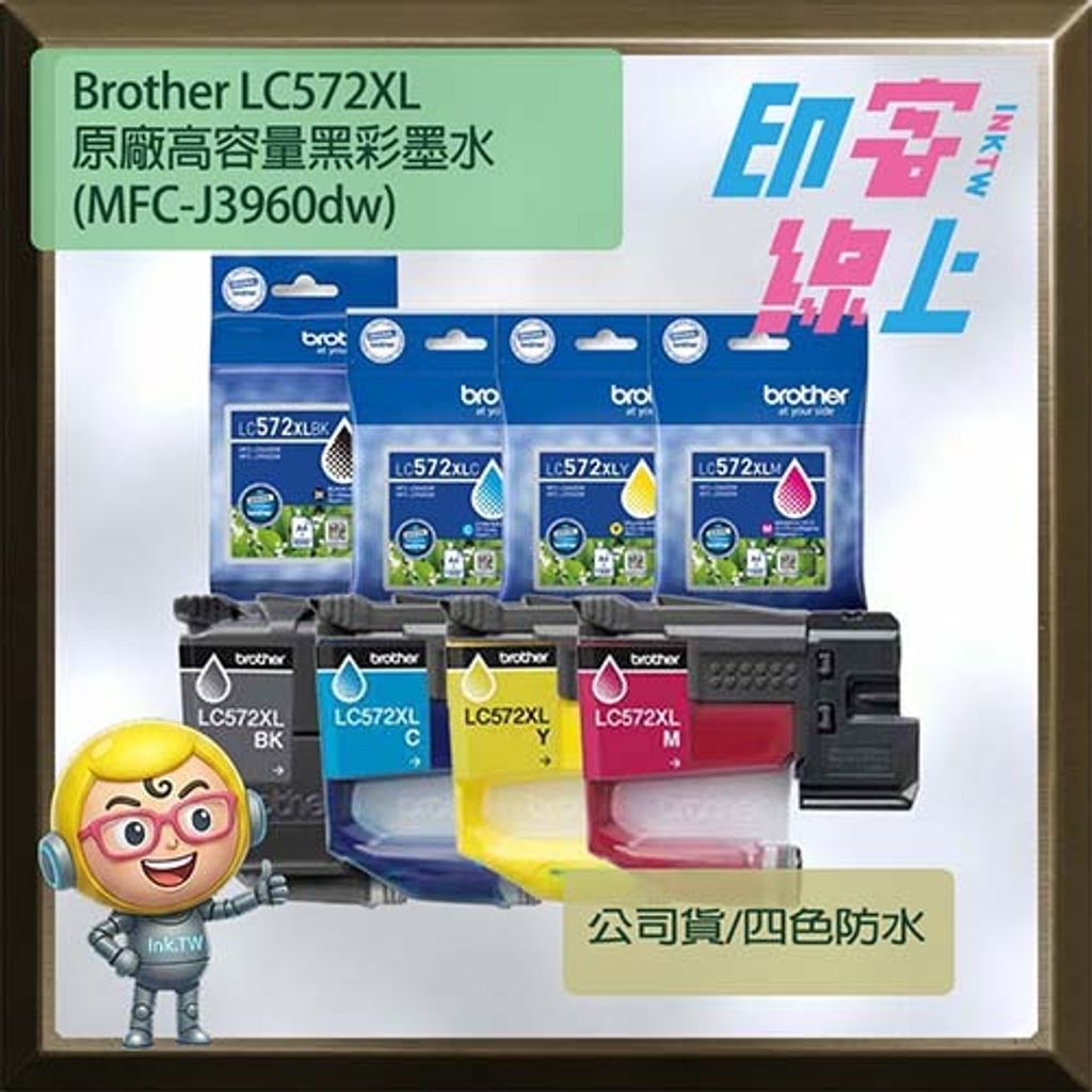 LC572XL-1
