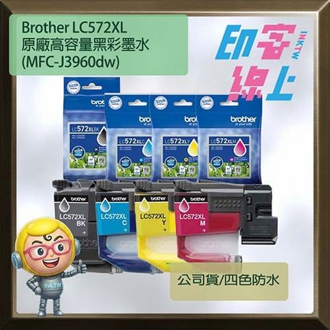 LC572XL-1