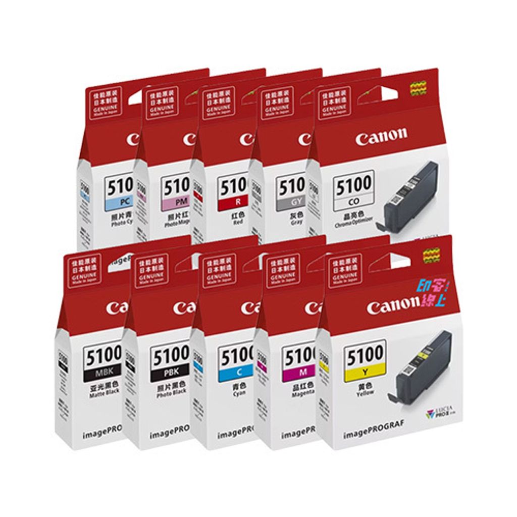 PFI 5100-GA