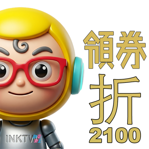 Lucker-2100