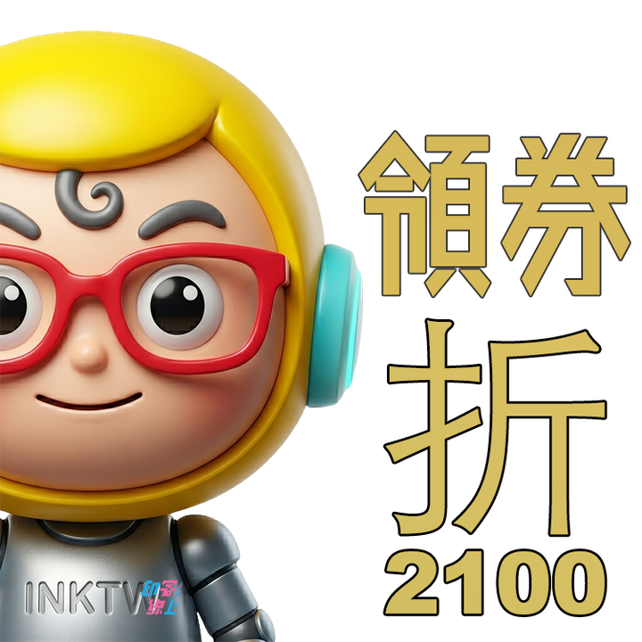 Lucker-2100