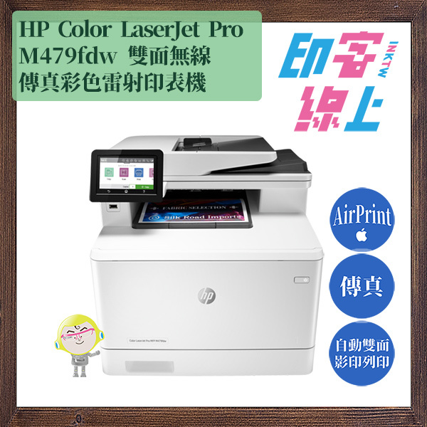 hp printer 479