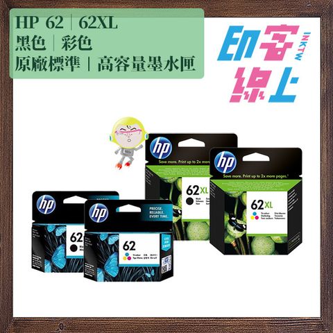 HP 62.jpg
