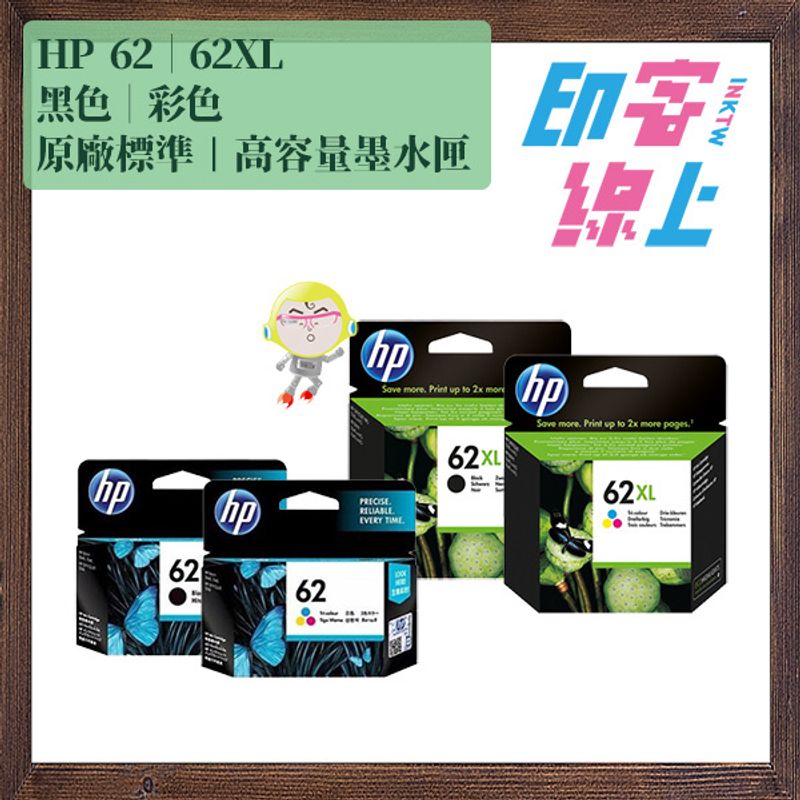 HP 62.jpg