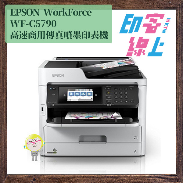 epson c5790
