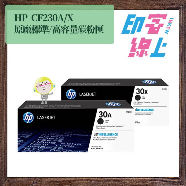 CF230A:X.jpg
