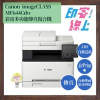 高品質の人気 新品未開封 Canon MF632CDW その他 - ellasearle.com.au