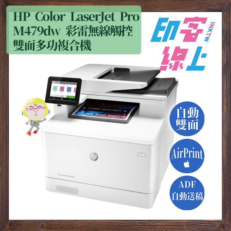 479dw printer