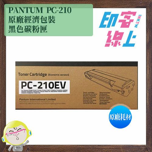 pc-210.jpg