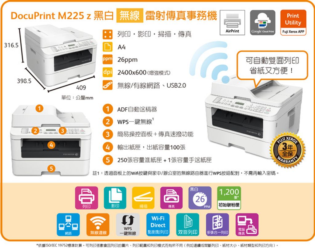 M225-z-3.jpg