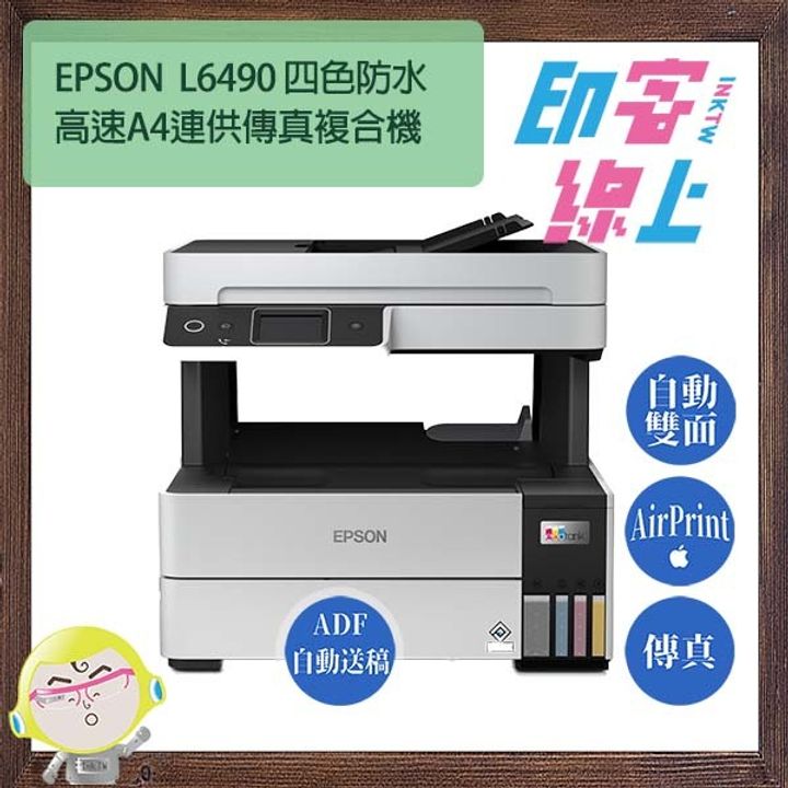 L6490-2.jpg