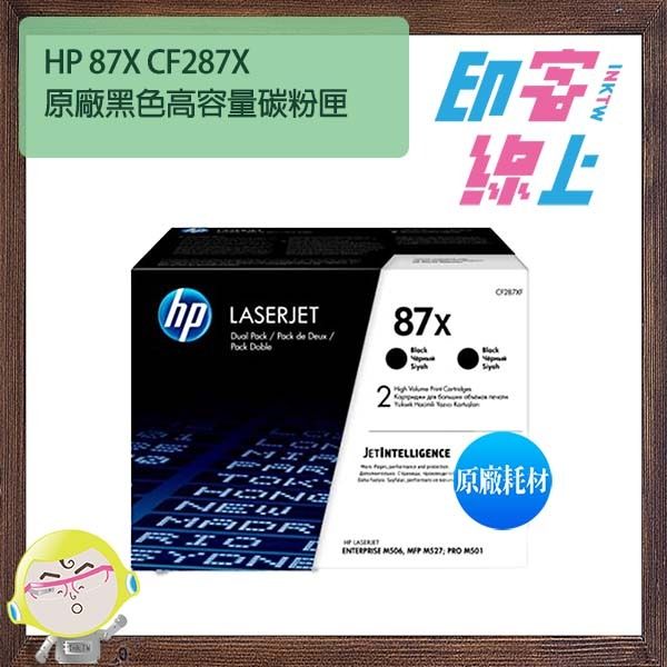CF287X.jpg