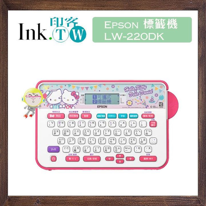 LW-220DK-1_batch.jpg