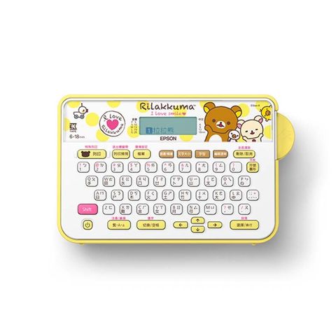 rilakkuma11.jpg