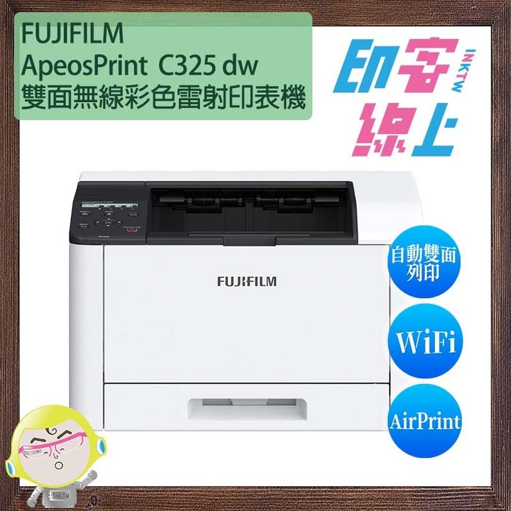 APC325dw-1.jpg