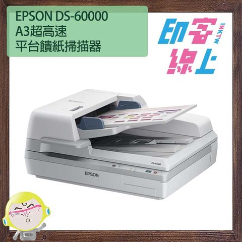 DS60000-1.jpg