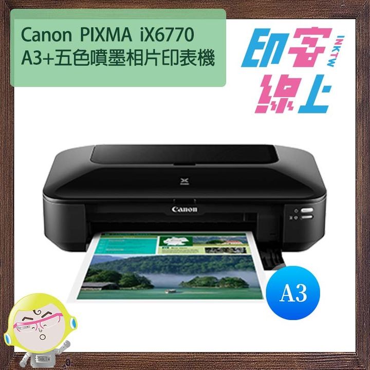 CANON IX6770-2