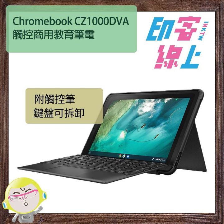 ASUS CZ1000DVA-2