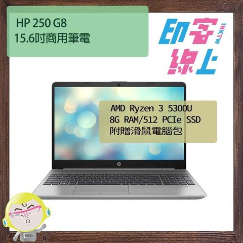 HP 250 G8-2