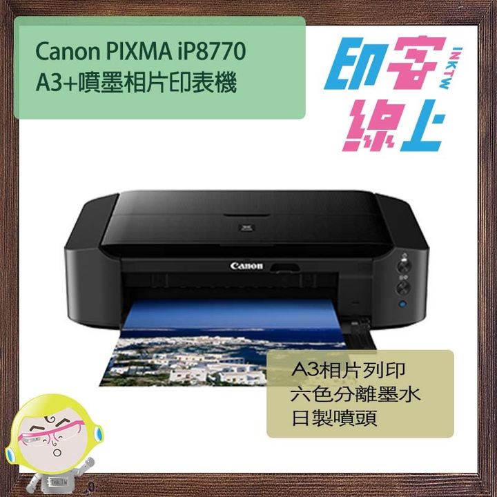 iP8770-1