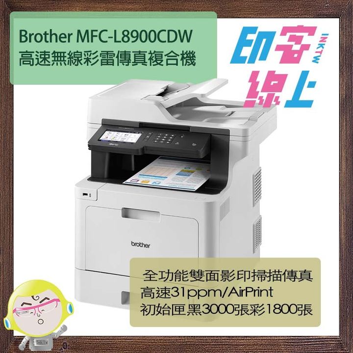L8900-2
