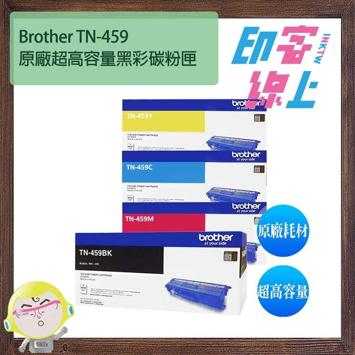 TN459