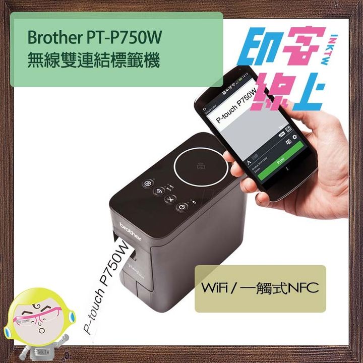 PT-P750W-4