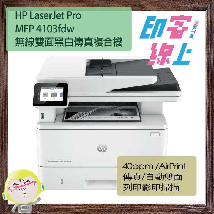 M4103fdw-3