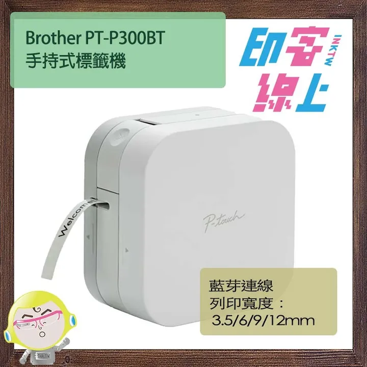 P300bt-2