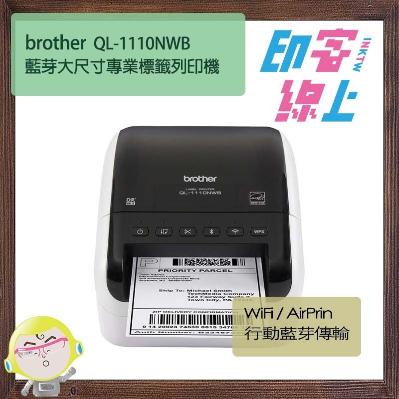 Brother QL-1110NWB WI-FI 藍芽大尺寸專業標籤列印機– 印客線上InkTW｜列印.標籤.耗材專業｜滿千免運、真人客服、實體店面。