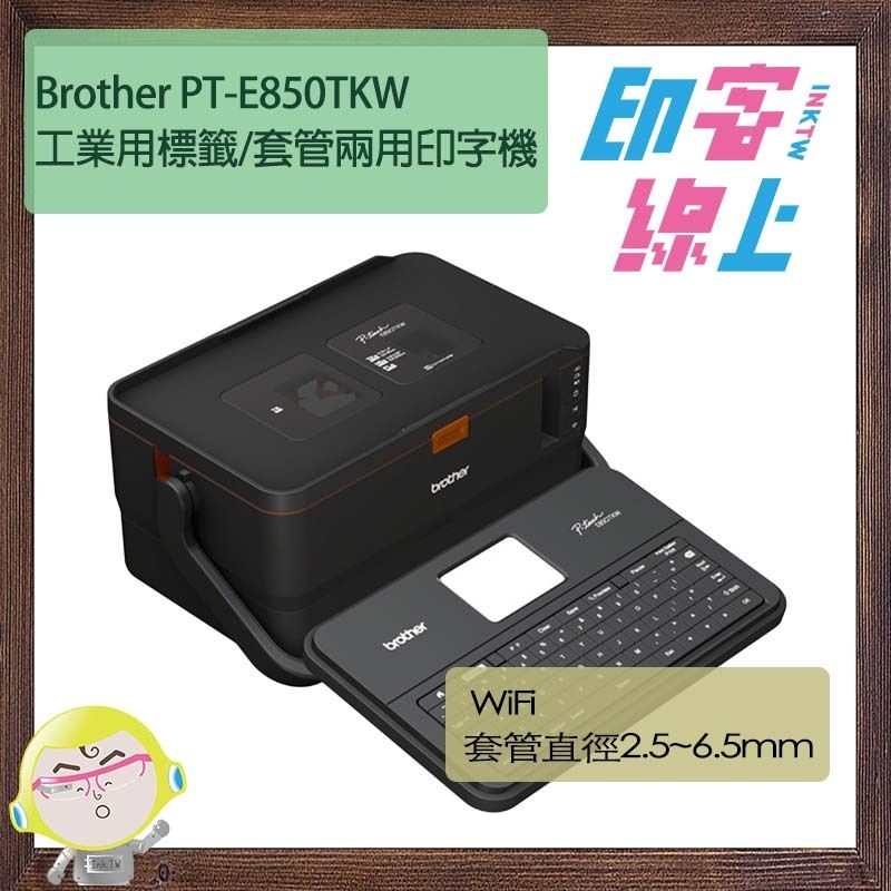 e850tkw-1