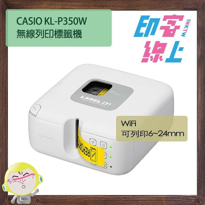 350W-2