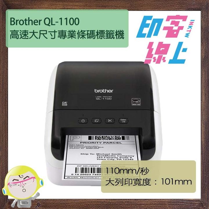 QL1100-1